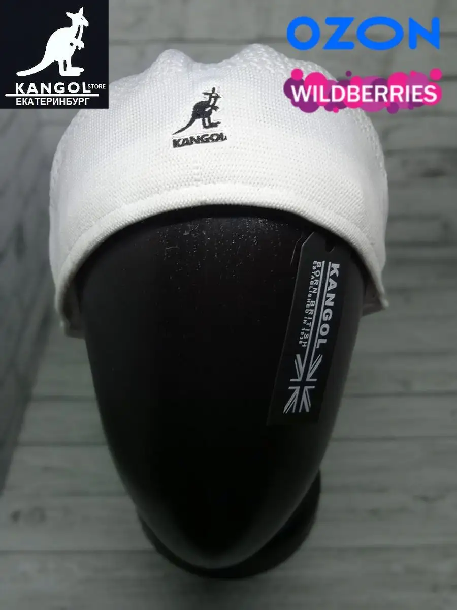 Белый берет Кангол tropic 504 кепка Kangol 167555923 купить в  интернет-магазине Wildberries