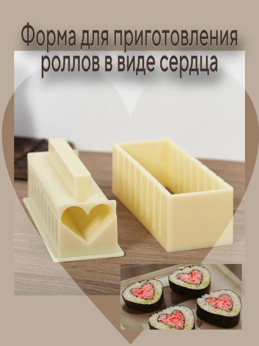 Форма для приготовления...