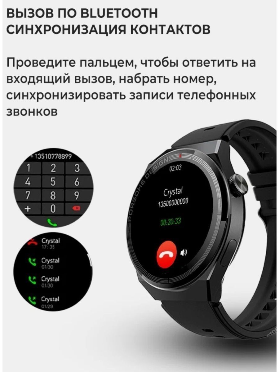 Часы x5 pro как подключить к телефону. Смарт часы w&o x5 Pro. Wearfit Pro x5 Pro Smart watch. Смарт часы x 10 Pro. X5 Pro Smart watch женские.