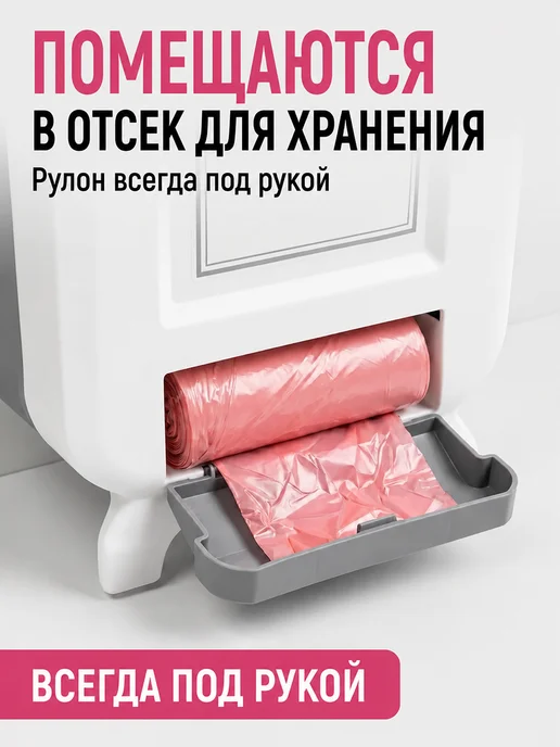 отличный Пакеты для мусора прочные 10 литров черные маленькие в ведро, розовый, фото 2