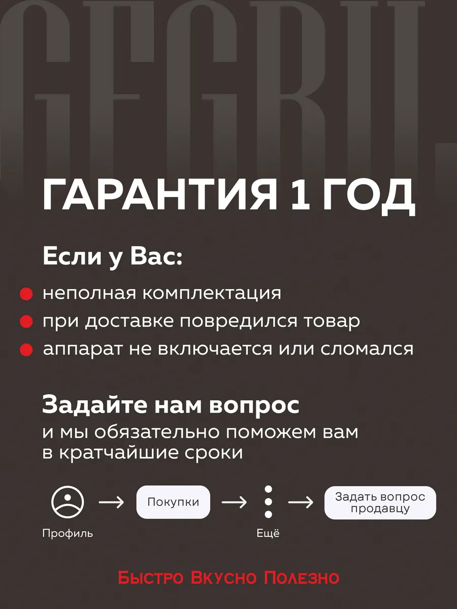 Индукционная плитка GF-INP20, 2 конфорки GFgril 167562465 купить за 10 318  ₽ в интернет-магазине Wildberries