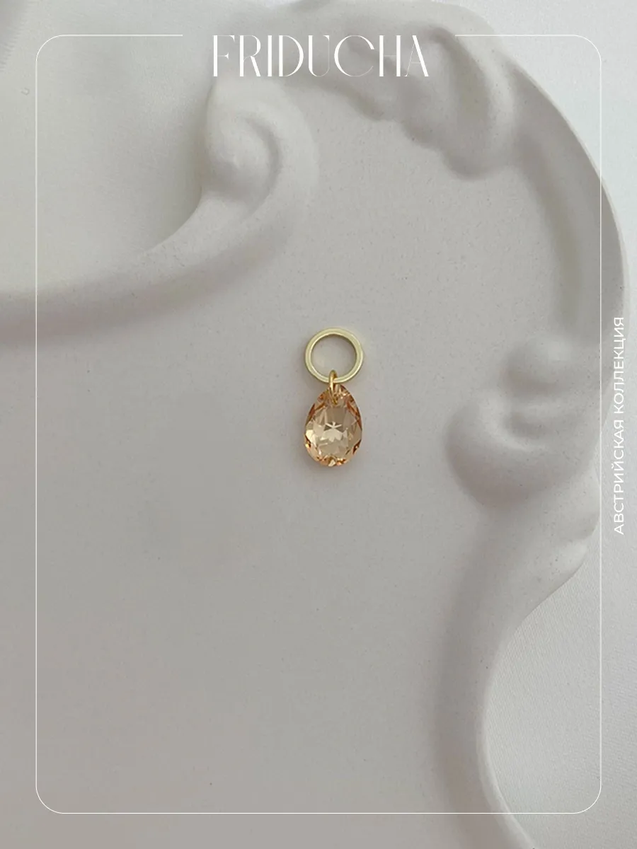 Подвеска Pear Cut Golden Shadow Swarovski, позолота