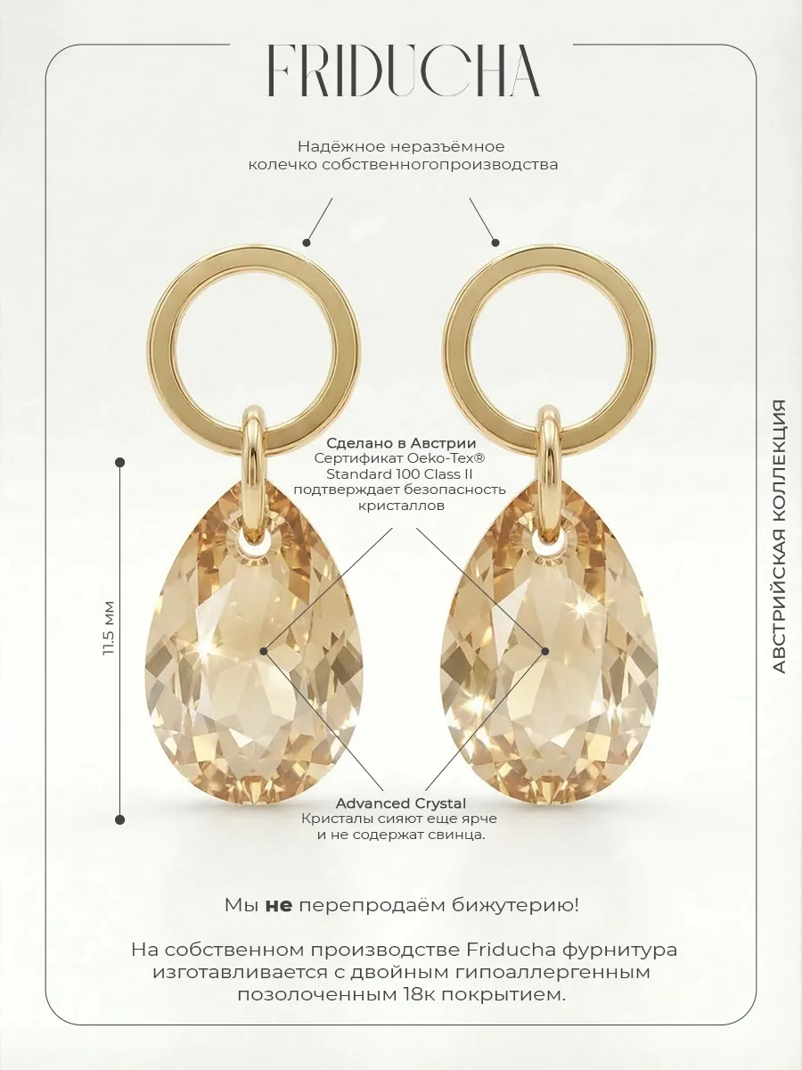 Подвески Pear Cut Golden Shadow Swarovski, 2 шт