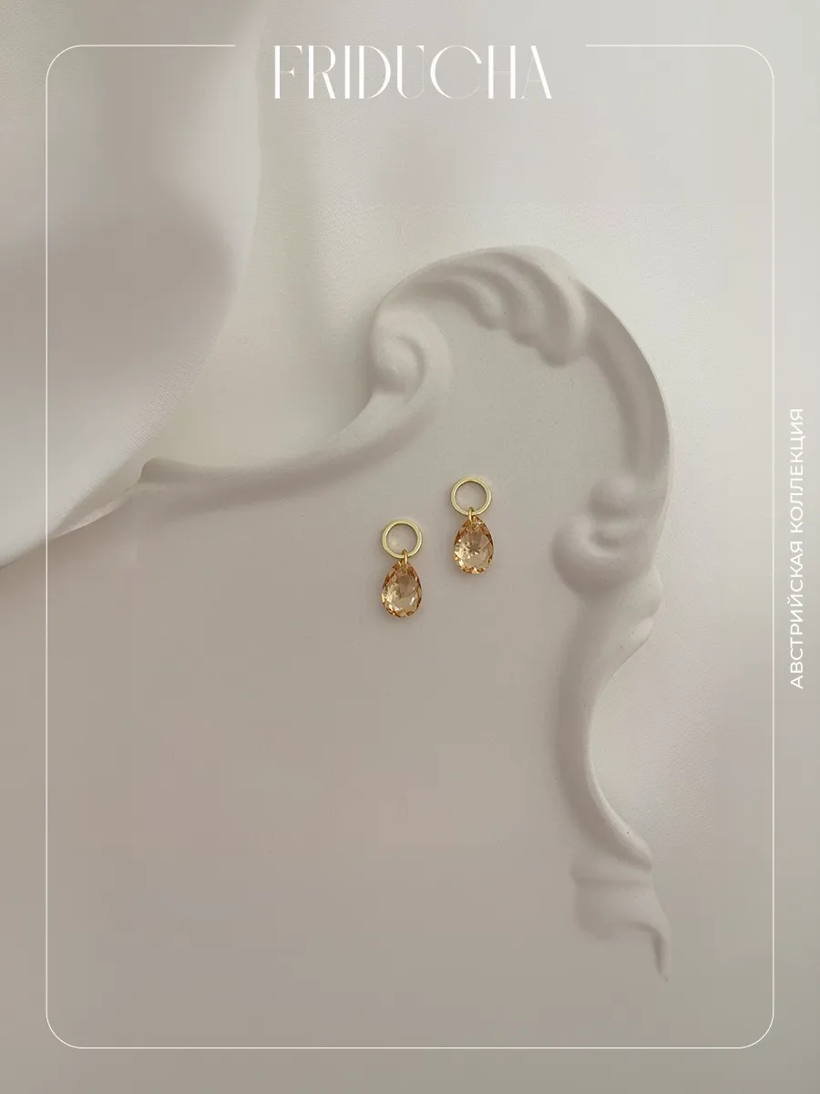 Подвески Pear Cut Golden Shadow Swarovski, 2 шт
