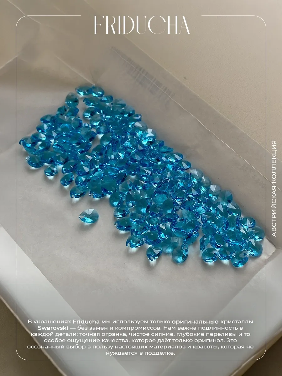 Подвеска Swarovski Mini Pear Aquamarine, золотистая