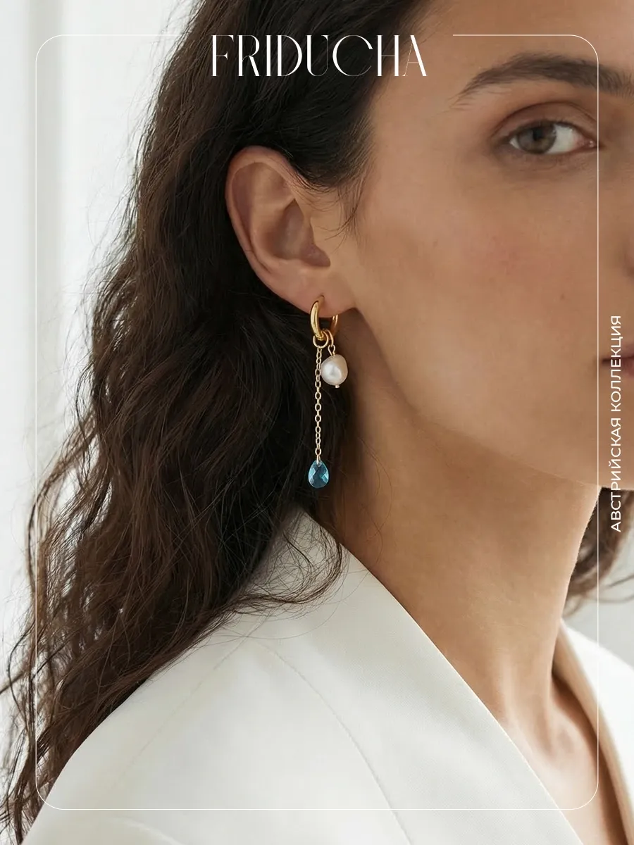 Подвеска Swarovski Mini Pear Aquamarine, золотистая