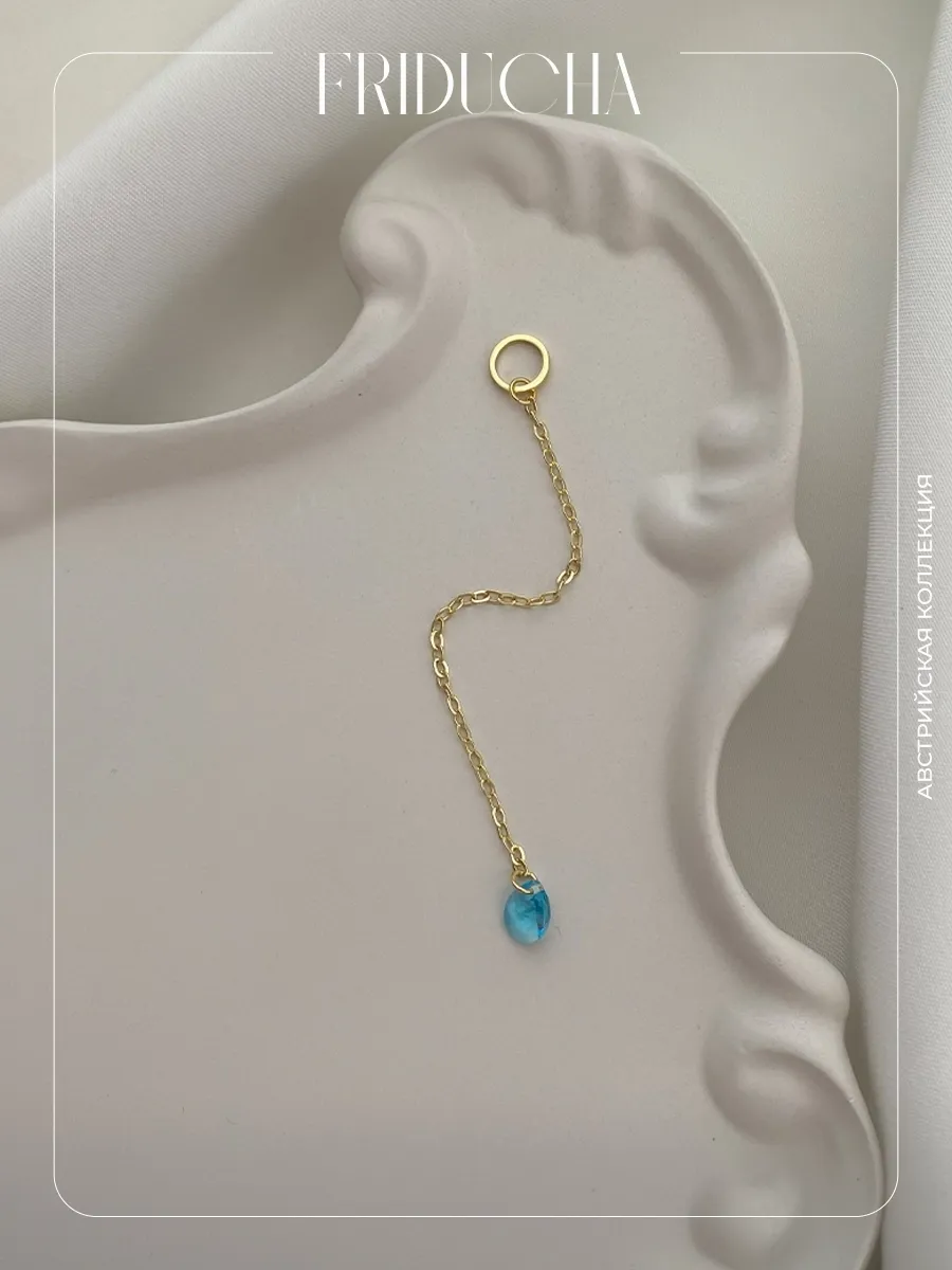 Подвеска Swarovski Mini Pear Aquamarine, золотистая