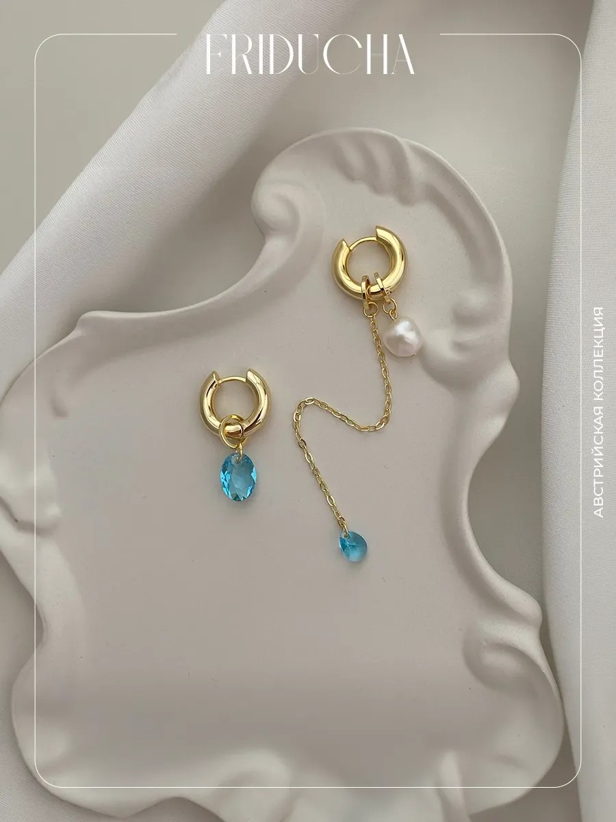 Подвеска Swarovski Mini Pear Aquamarine, золотистая