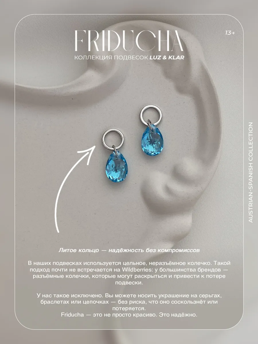 Подвески Clara Brisa Swarovski, родий, 2 шт