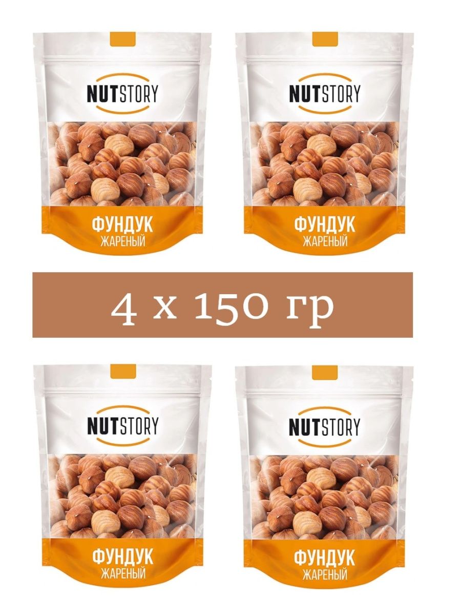 Орех "nut story" 150г. Nut story 150 гр. Орех nut story фундук 150гр. Фундук жареный.