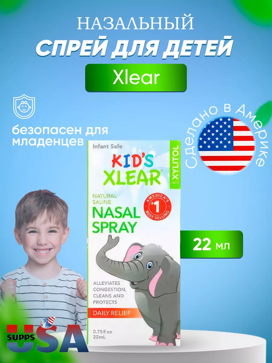 Xlear xylitol sinus nasal spray hotsell