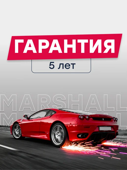 MARSHALL Трос ручника задний комплект 1860 мм Форд Фокус 2 1707757, вариант, фото 5
