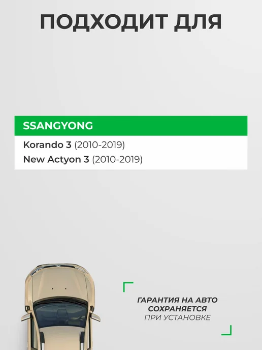 RAF FILTER Фильтр салона угольный Korando 3 New Actyon аналог, вариант, фото 4