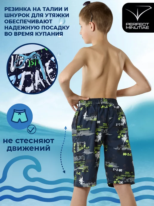 Perfect minutiae Плавательные шорты для мальчика подростка, черный, фото 2