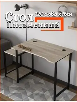 Стол письменный на металлических опорах MSmebel 167571051 купить за 6 005 ₽ в интернет-магазине Wildberries