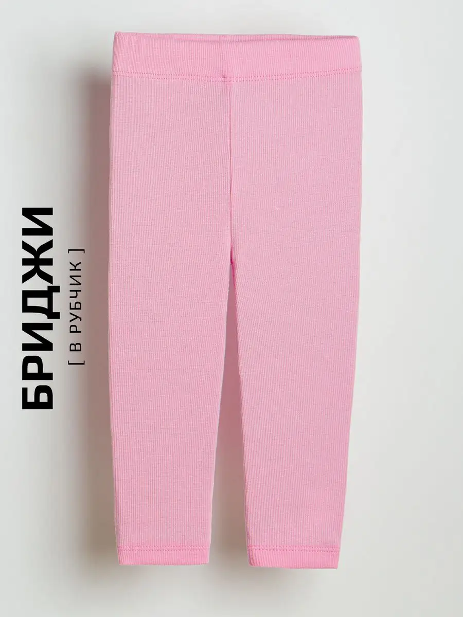 Бриджи, Sweet Dreams 13-2809