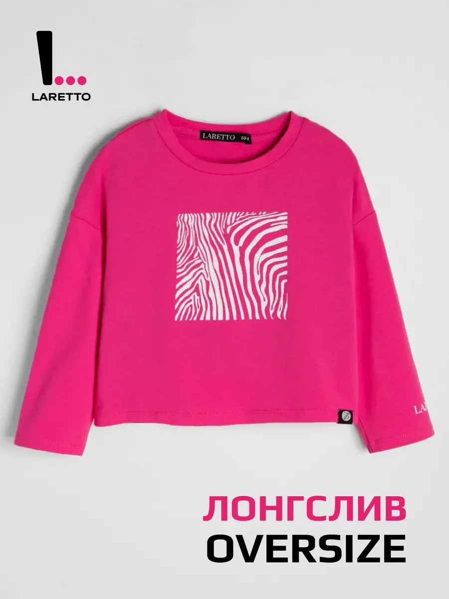 Фуфайка (футболка) с длинным рукавом, Fuchsia Purple 18-2436