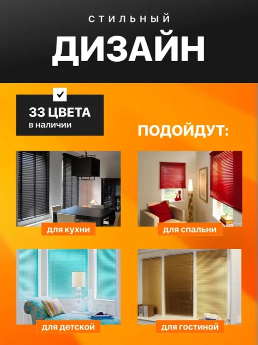 SK ROOM Жалюзи горизонтальные алюминиевые 55х140 бежевые, левые, 55x140, фото 2
