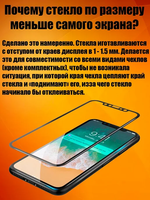 ArtAx Защитное стекло усиленное 6D для Xiaomi 17 Ultra, 2 шт, фото 4