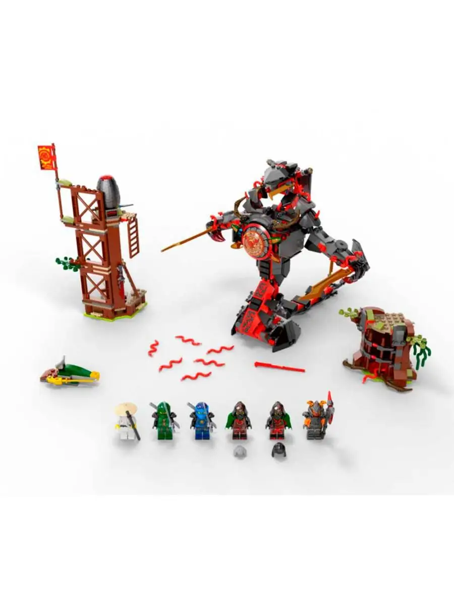 Lego set 70626 online