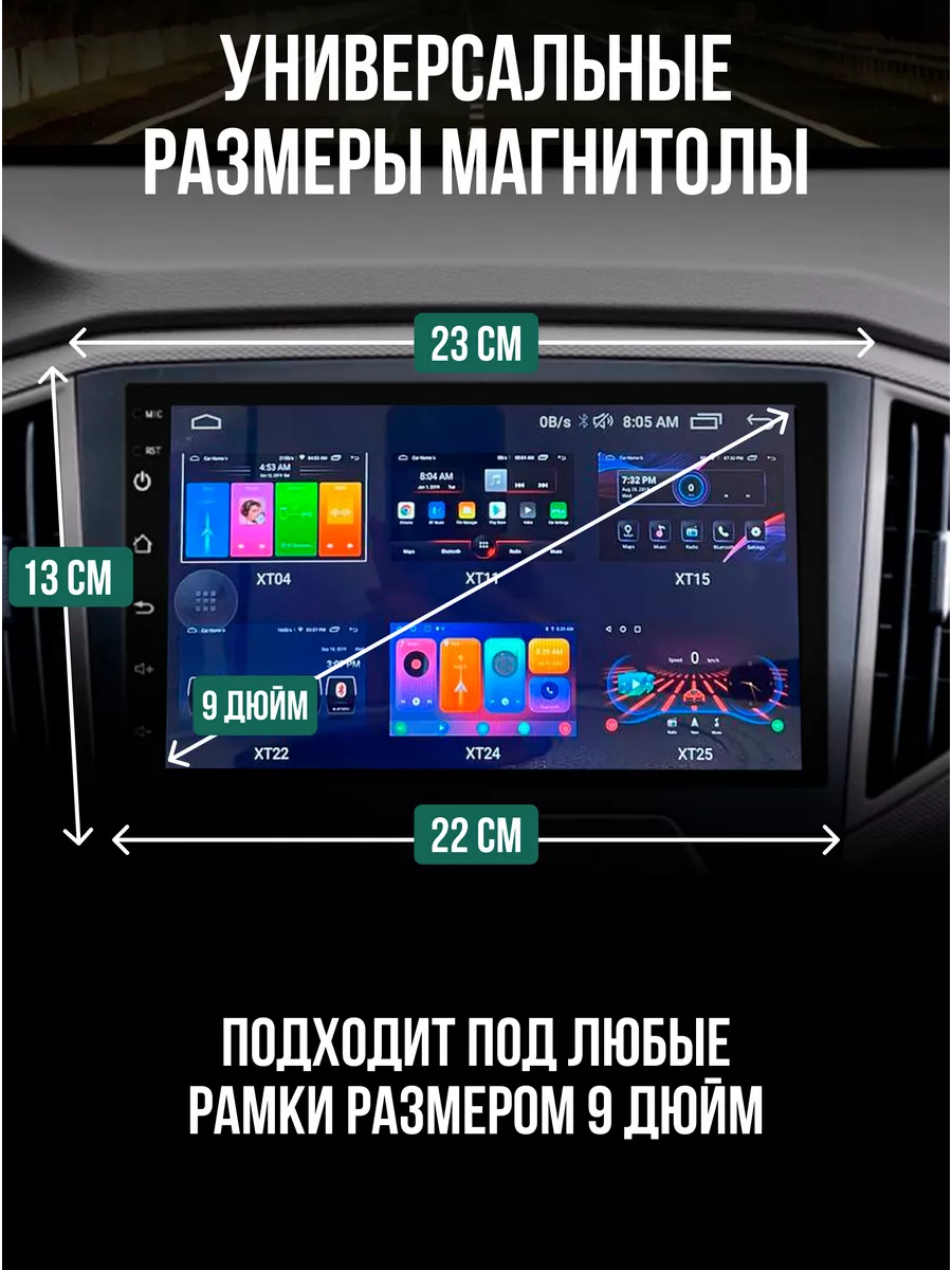 магнитола для автомобиля автомагнитола 2din 9дюймов android GALAXY CLASONIC  167584722 купить за 4 955 ₽ в интернет-магазине Wildberries