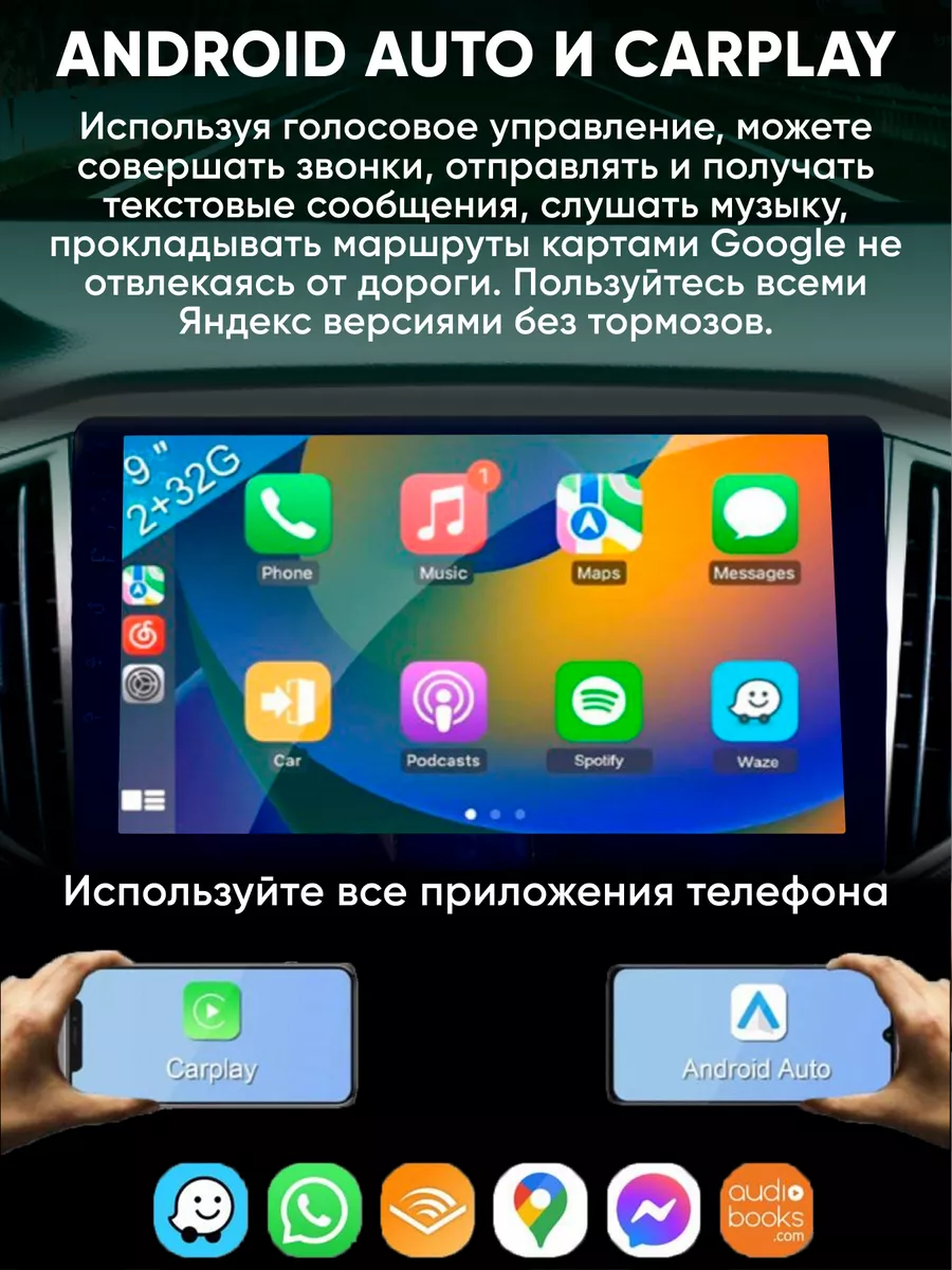 магнитола для автомобиля автомагнитола 2din 9дюймов android GALAXY CLASONIC  167584722 купить за 4 722 ₽ в интернет-магазине Wildberries