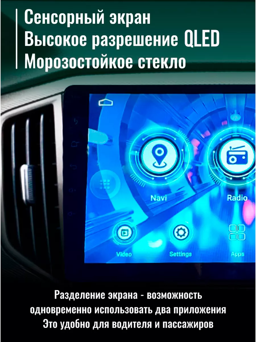 магнитола для автомобиля автомагнитола 2din 9дюймов android GALAXY CLASONIC  167584722 купить за 4 955 ₽ в интернет-магазине Wildberries