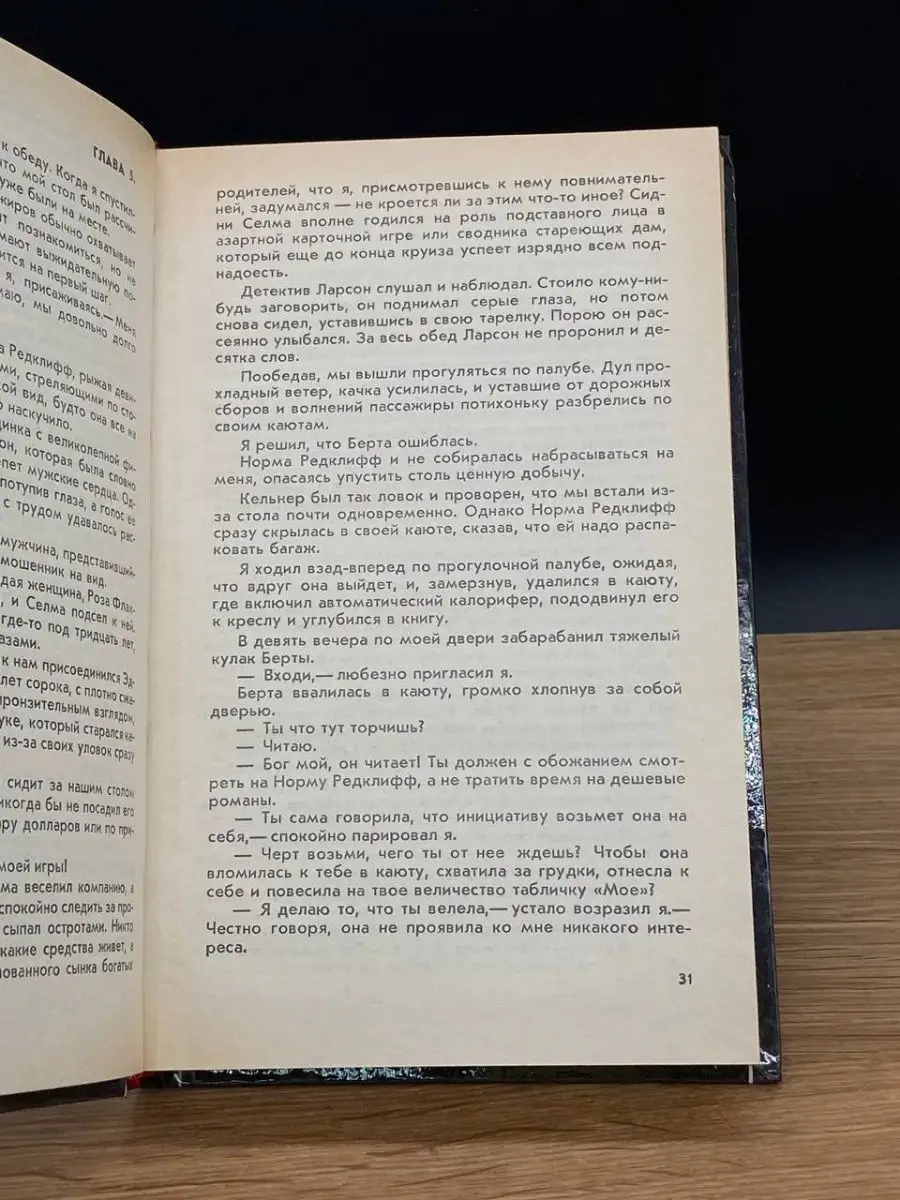 Девушки, какие ощущения испытываете когда в Вас кончает парень? - страница 4