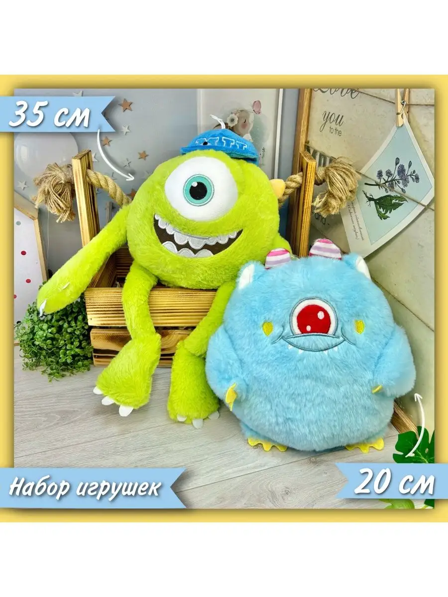 Мягкая игрушка Weber Toys Корпорация монстров Майк Вазовски 24см (WT561)