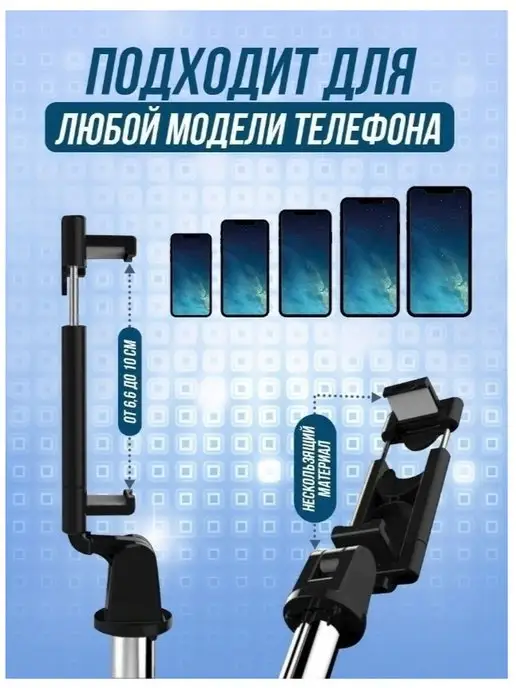 HOCO Монопод для смартфона Bluetooth, черный, фото 4