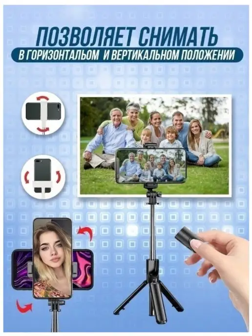 HOCO Монопод для смартфона Bluetooth, черный, фото 5