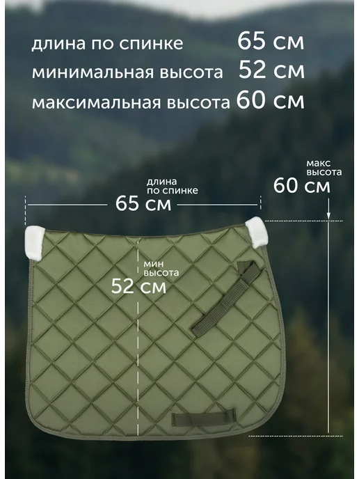 REITER Вальтрап для лошади универсальный, лошади, фото 2