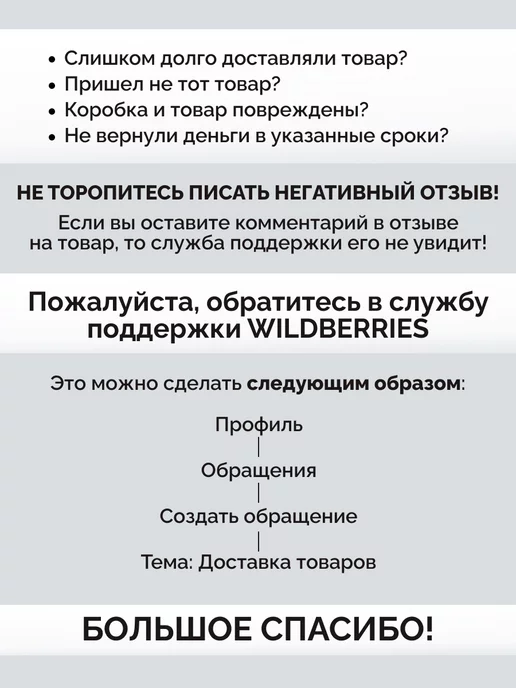 Leysi Chic Трусы бесшовные набор 4 штуки, черный, фото 8