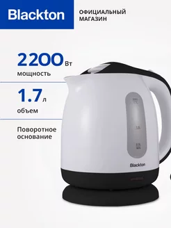 Чайник электрический Bt KT1701P Бело-черный 1.7 л 2200 Вт Blackton 167595996 купить за 828 ₽ в интернет-магазине Wildberries