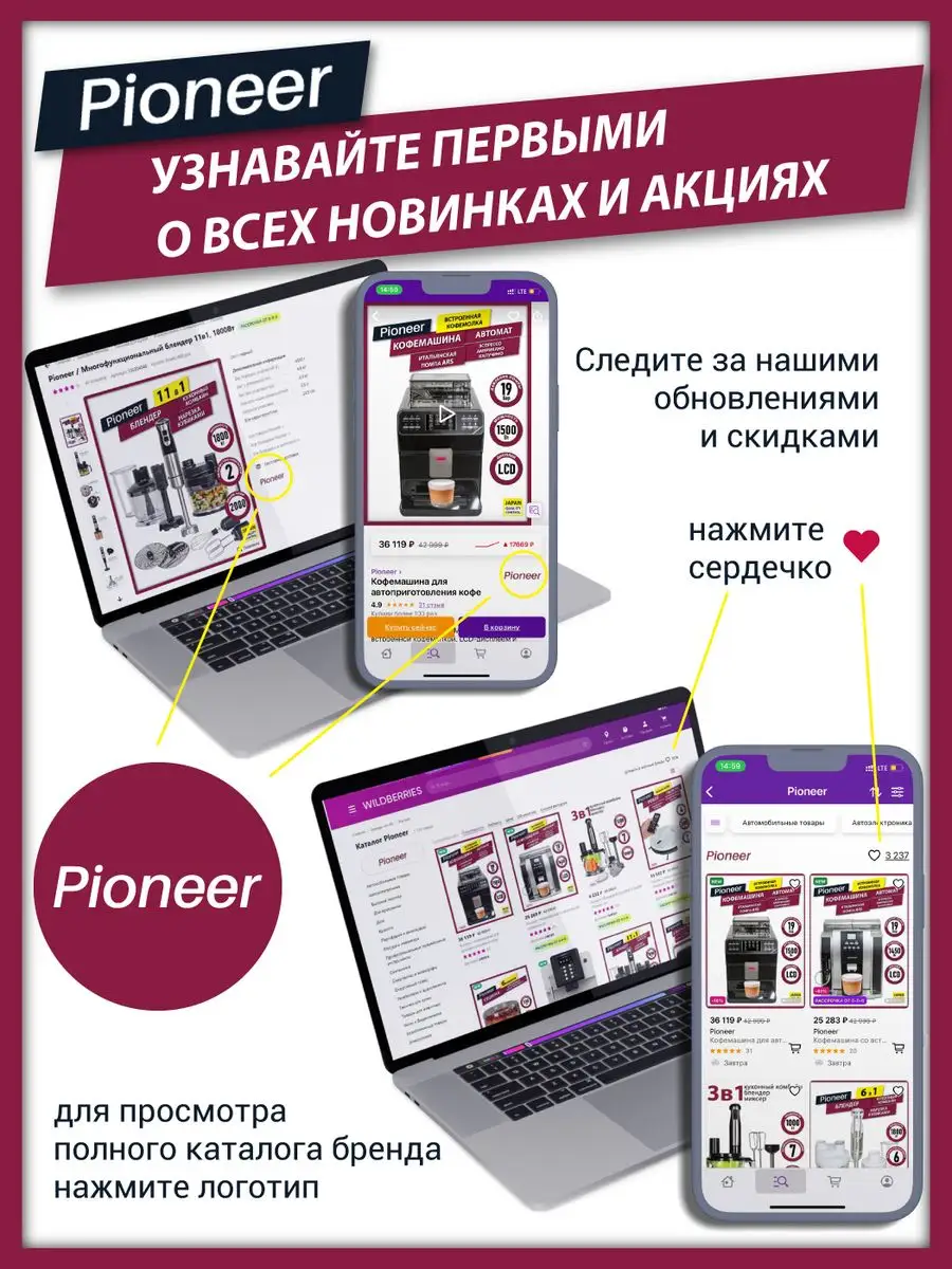 Дальномер лазерный до 40 метров, рулетка Pioneer tools 167598440 купить за  2 046 ₽ в интернет-магазине Wildberries