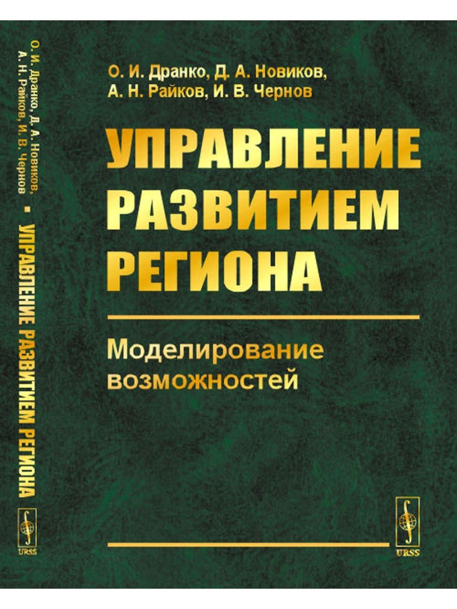 Представляет схему из коллекции классов дающих возможность моделировать реальное поведение данных