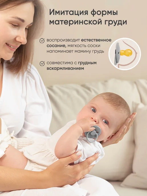 paomma Пустышка для новорожденных 6+, серый, фото 2