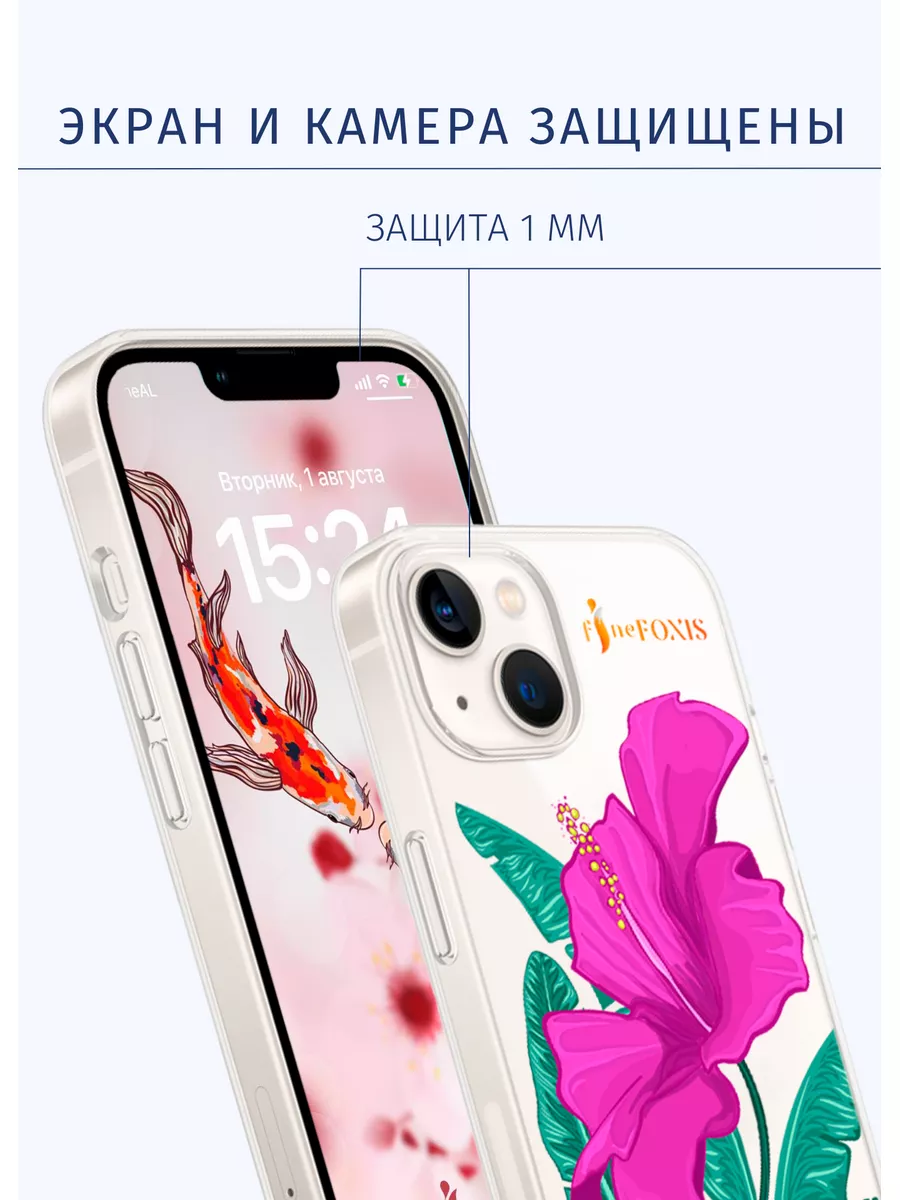 Чехол на iphone 13 с принтом прозрачный силиконовый FineFoxis 167599974  купить в интернет-магазине Wildberries