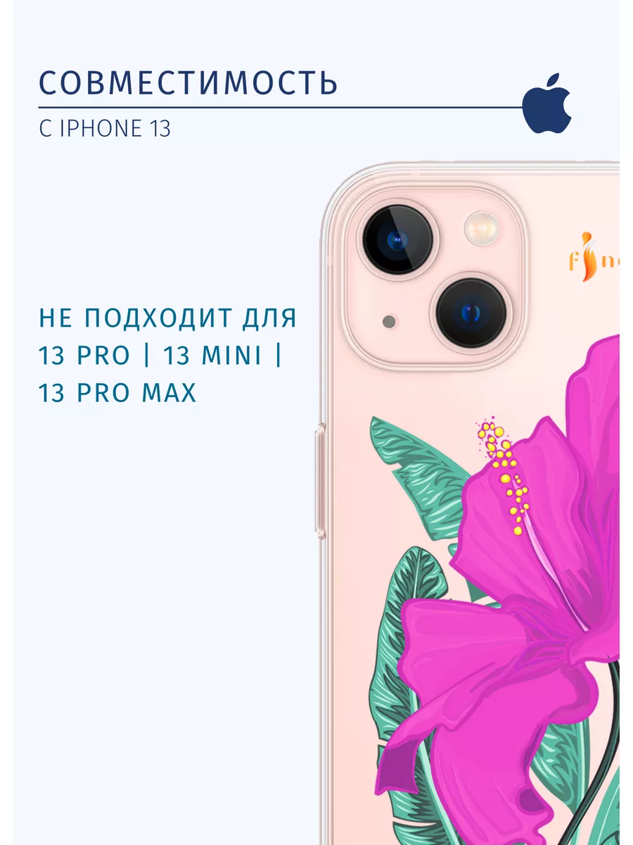 Чехол на iphone 13 с принтом прозрачный силиконовый FineFoxis 167599974  купить в интернет-магазине Wildberries