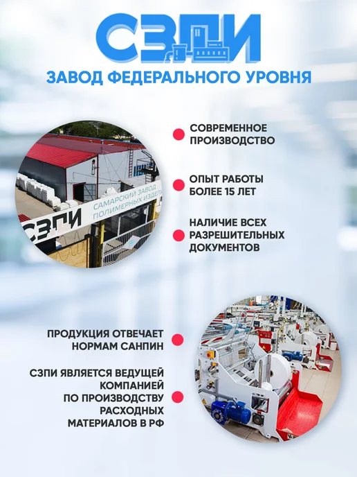 СЗПИ Бахилы одноразовые плотные 100 штук = 50 пар Чёрные 30 мкм, 100 шт, фото 2