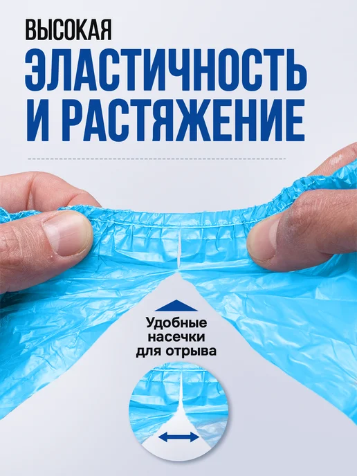 СЗПИ Бахилы одноразовые плотные 100 штук = 50 пар Чёрные 30 мкм, 100 шт, фото 4