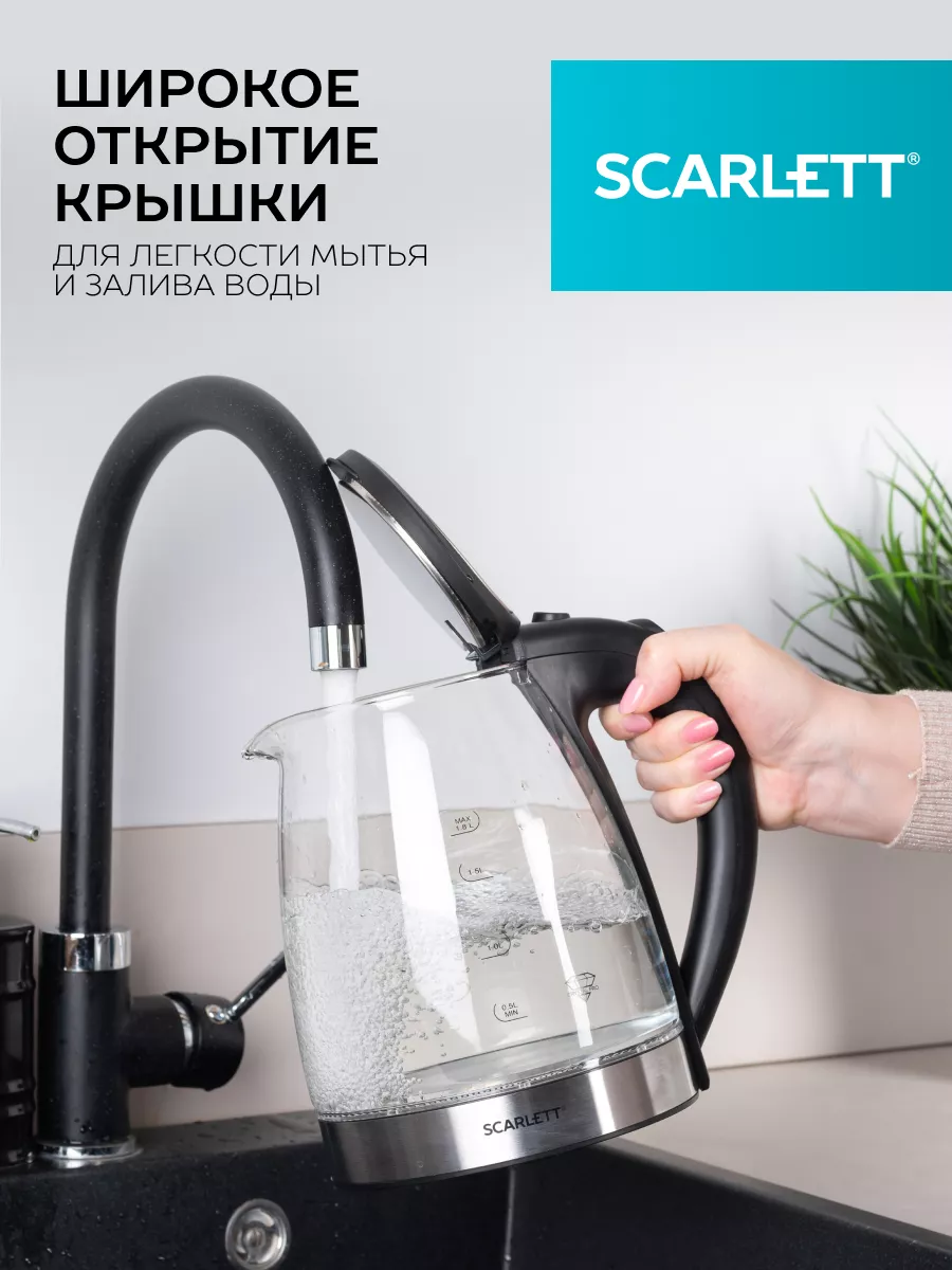 Чайник электрический SC-EK27G35 Scarlett 167600262 купить за 1 771 ₽ в  интернет-магазине Wildberries