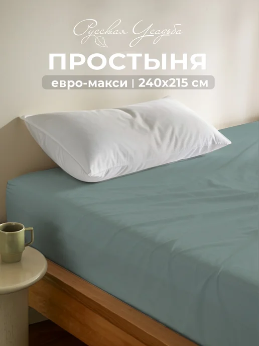 Русская усадьба Простынь 215х240 поплин, 215x240