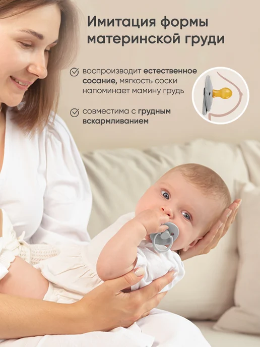 paomma Пустышка для новорожденных 0+, серый, фото 2