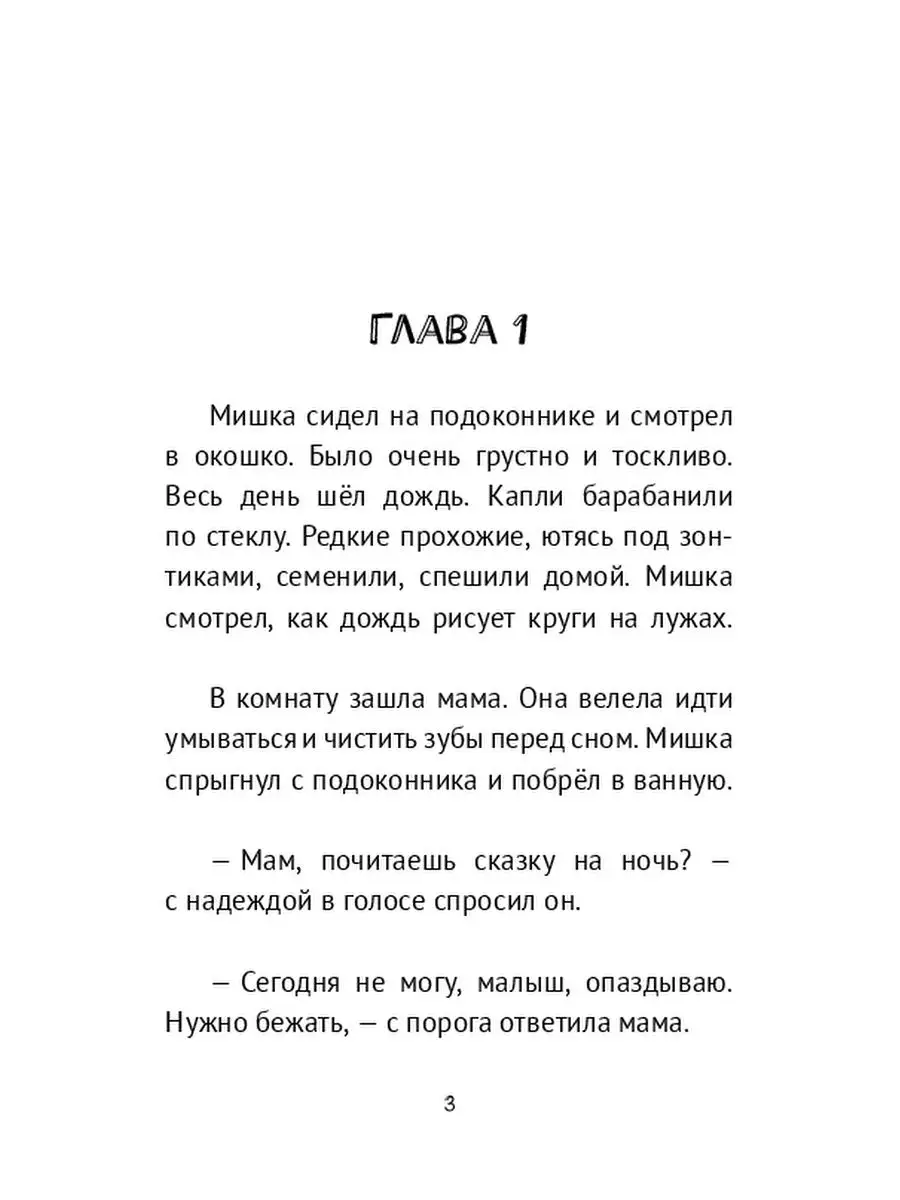 Израиль - достойная работа всем ! | В Петах-Тикву, на ремонт поддонов нужен мужчина