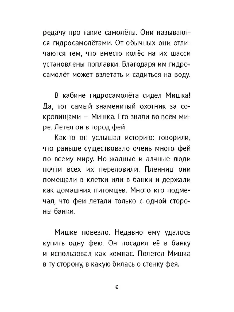 Негр поставил красотку в позу раком и засадил ей член в тугую щель