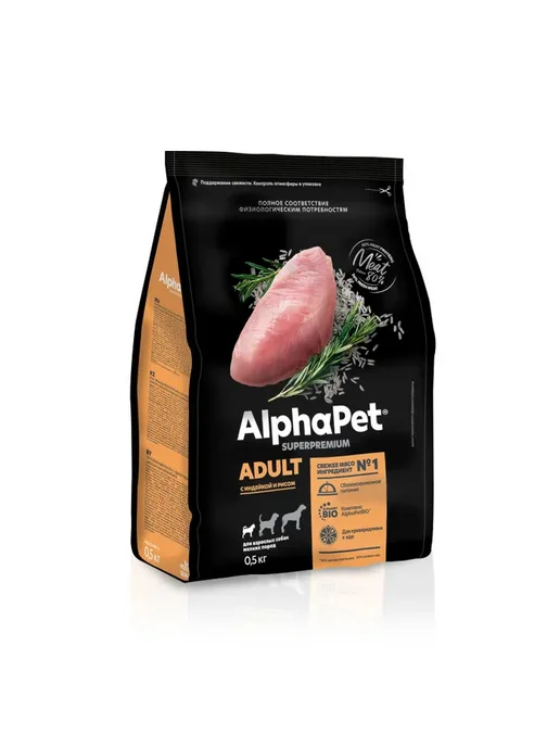Сухой корм AlphaPet Superpremium для собак, мелкие, индейка, 0,5 кг