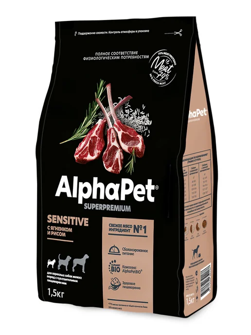 Сухой корм AlphaPet Superpremium Собакам для собак, мелкие, ягненок, 1,5 кг