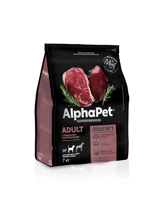 Сухой корм AlphaPet Superpremium Потрошки для собак, взрослые, средние, говядина, 7 кг