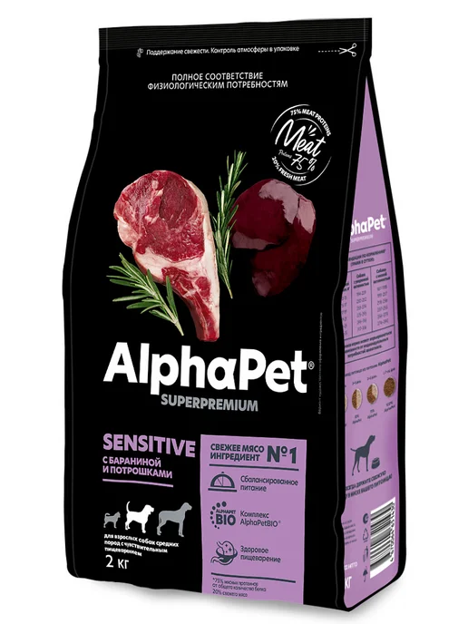Сухой корм AlphaPet Superpremium Пищеварение для собак, средние, ягненок, 2 кг